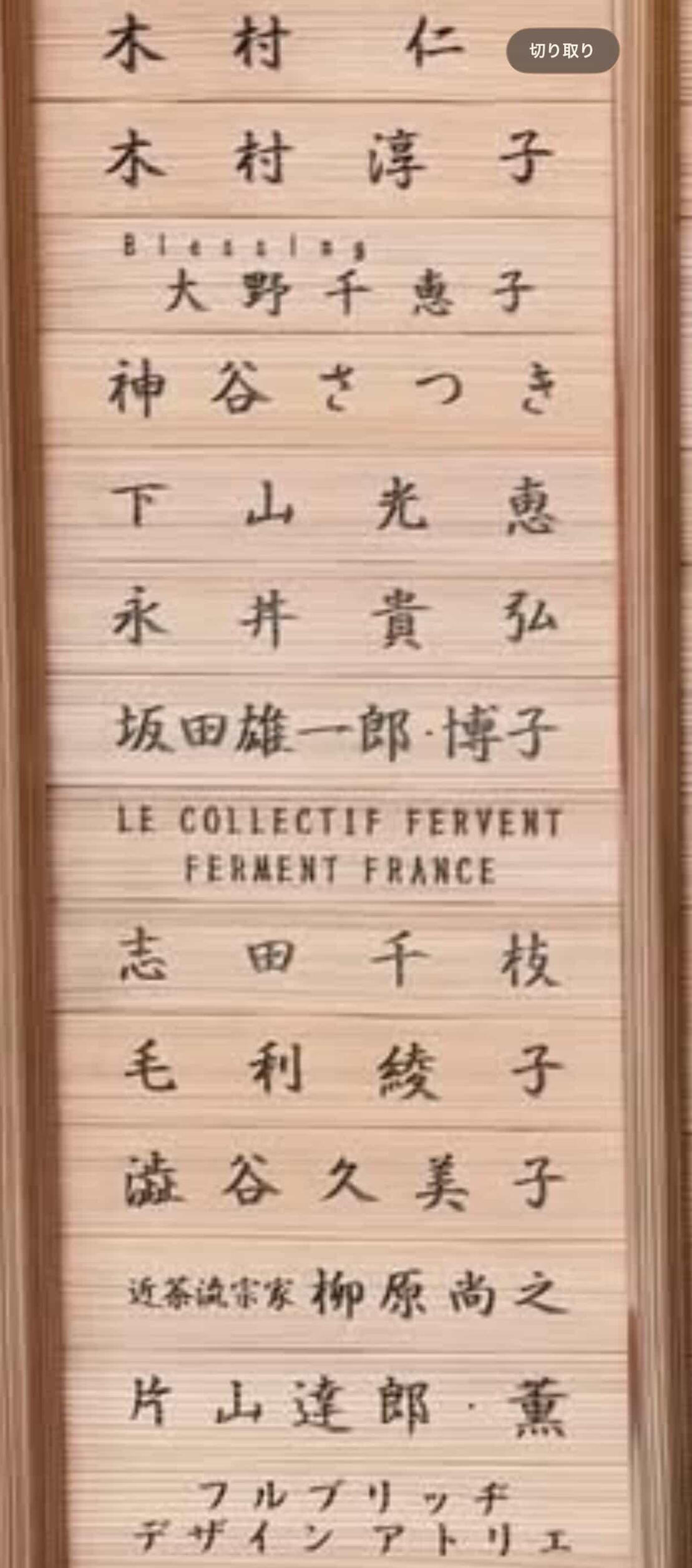 Fervent Ferment Fervent Ferment
